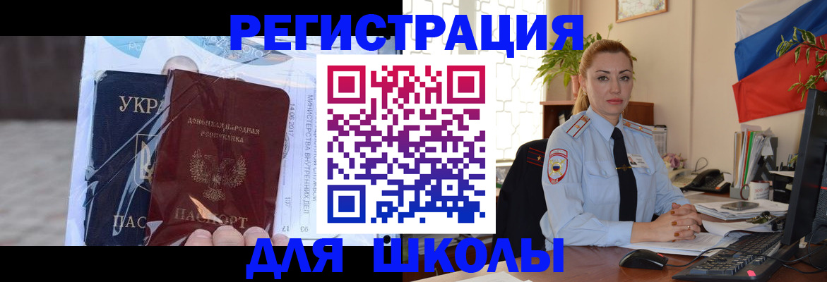 временная регистрация надежно в Катав-Ивановске